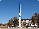 Baikonur Launch Soyuz: Actual Soyuz rocket