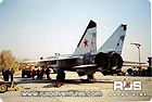 Flight MiG-25: preparation for transfer is finished